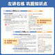 
Interpretation and expansion of 2026/25 edition of the 2026-25 high school selective compulsory one, two, three, four, 12342 Chinese, mathematics, English, politics, geography, history, physics, chemistry, biology, new textbooks, high school, two, three teaching materials, tutoring books, compulsory volume 1, mathematics [People's Education Edition A]