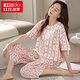 Hongdou (Hodo) summer pajamas for women 2025 new short-sleeved cropped pants suit summer thin model women's cute cartoon home clothing short-sleeved cropped pants-679 M _Suggested 80-100Jin [Jin equals 0.5 kg]