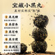 Tongrentang red dates, walnuts, mulberries, wolfberry, black sesame balls 405g hair nourishing black hair steamed nine sun-free sugar