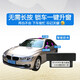 适用于宝马升窗器新12357系X1iX3X4X5X6OBD关窗宝马一键升窗 7系 09-16年