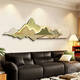 
Pupan Middle-aged living room decorative paintings Retro sofa background wall hanging paintings with backrest wall lamp paintings A-back with backrest 12033c texture cloth pattern surface is not reflective without frame