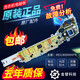 适用海尔大神童洗衣机电脑板XQB72-M12688一XQB72-M12588电路主板 电脑板【二年质保】