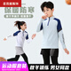 Yabailu basketball uniforms for children long-sleeved boys and girls badminton uniforms for autumn and winter running sports suits for football uniforms training uniforms class uniforms 9793 white single top 2XL (recommended height 180-185CM)