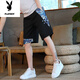 Playboy (Playboy) Pure Cotton Leinen 5-Punkte-Shorts Herren Sommer Trendy Marke Lose chinesische Stil lässige 5-Punkte-Hose für Jugendliche vielseitige Sporthosen mit mittlerer Reichweite. 833 Beige M.