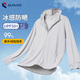 BURUITE sunscreen clothing men's ice silk anti-ultraviolet jacket for summer thin air-cool fisherman summer jacket clothes F3204 silver gray men's model XL [Men 140-150Jin [Jin equals 0.5 kg] Women 110-120Jin [Jin equals 0.5 kg]]