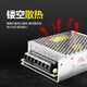 
Mingwei RS-150-24 switching power supply 220 to 5v12v24 high-power monitoring light with DC transformer RS3524