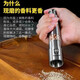 Ostar food grade stainless steel pepper grinder freshly ground pepper powder black peppercorns manual grinder household seasoning manual grinder 1