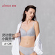 
Ai Meng underwear women's ringless small breasts gathered sexy lace mesh bra AM17A761 Dawn Gray 55E 80A