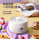 JFHSBS Deutsche Joghurtmaschine, Haushalt, klein, vollautomatisch, Glaseinsatz, Wein, Reiswein, hausgemachte Gärung, All-in-One-Topf, Natto-Gärung, Kimchi-Maschine, Multifunktions-Großraumverpackung, intelligente Keramik, weiß, 1 l großer Liner + 4 x 100 ml kleine Tassen