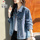 Woodpecker Denim Veste courte pour les femmes au printemps et à l'automne Nouvelle veste à la mode haut de gamme grande taille bleu l [100-110jin [Jin est égal à 0,5 kg]]]