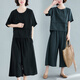 Hengyuanxiang Pantalon à jambes larges pour les femmes pour les femmes à la mode mince et décontractée 2025 Nouvelle graisse MM de grande taille en coton minceur en vrac et en deux pièces en deux pièces Black L [90-150jin [Jin est égal à 0,5 kg]]]
