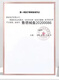 Kessin auscultation method electronic blood sphygmomanometer medical professional arm cylinder type fully automatic home test 693L oscilloscope arm cylinder type charging use