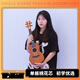Encore (AKouls) Uklili de nivel de entrada de ukelele Guitarra para niñas de 23 pulgadas para niñas, Paquete Clásico de 23 pulgadas + Enseñanza