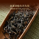 Tanji (teagraphy) X Wenshan Shuoyi Oolong Tea Phoenix Single Fir Old Tree Duck Shit Fragrance Level 50g Single Fir Medium Fire Canned Gift