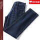Vicutu offizielles Flagship Store High-End Frühlings- und Sommer-Jeans für Männer mittleren Alters loser gerade Business-Hosen dünn B-3882 Deep Blue 31