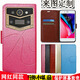 Wulong Gionee GNS2502 protective case Gionee A2 mobile phone case Gionee GNS2502 mobile phone case flip leather case black flip leather case other mobile phone models