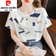 Pierre cardin ice silk short-sleeved T-shirt for women's summer thin style 2025 new European pure cotton top fashionable shirt for women summer 810 blue square + 897 three-color flower S recommended 95 Jin [Jin equals 0.5 kg]