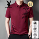 Playboy (PLAYBOY) 2025 summer men's high-end business casual ice silk shirt short-sleeved mark-free ironing middle-aged shirt HYDS/6628 white M [Suggested 100-120Jin [Jin equals 0.5 kg]]