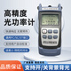 德方瑞达光电科技（DIGFOR） 德方瑞达光纤冷接工具套装熔接机工具箱维修包切割刀红光笔开缆刀工具包 冷接工具六件套