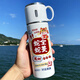 SMVP蛇年定制2025本命年新款保温杯年会新年小礼物男女红色刻字水杯子 YS3291蛇年-316材质盖可杯420ML