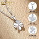 China Gold (CHINA GOLD) PT950 platinum necklace lucky four-leaf clover women's new light luxury niche high-end clavicle necklace birthday gift PT950 platinum lucky four-leaf clover pendant free sterling silver chain about 1.3g
