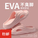 Camel 2025 new Eva sandals for women lightweight and comfortable non-slip sandals for men couples bathroom bath slippers ss6627-pink 36-37 one size smaller