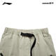 Li Ning CF Trazabilidad 丨 Pantalones deportivos repelentes al agua Pantalones de trabajo sueltos con múltiples bolsillos de verano para hombres al aire libre AYKU719
