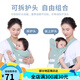 
Aiyuanmei newborn baby strap baby out simple horizontal front hug multifunctional lightweight baby hug artifact liberates hands cloth mint green