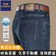 Lomon men's summer thin style men's business casual jeans straight mid-high waist elastic versatile long trousers 3882 models - Zhonglan [Summer] thin style 40 waist circumference 3 feet 1 Recommended weight 190-200