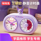 Mimi Rabbit Sanrio timer primary school students self-discipline three-in-one alarm clock silent visual timer learning Mymelody Melody - silent sweep seconds 200 days continued