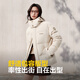 Bosideng (Bosideng) 2025 Neue Down -Jacke für Männer und Frauen, Paare Kurzstripping Hut 90 Velvet Slim Jacket B250245910XS Light Garn Reis 7482 M 165/88A Gewicht etwa 120 Jin [Jin gleich 0,5 kg]