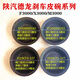 Litian Shaanxi Auto Delong F3000x3000M3000hand Bremsbremsbrems-Pumpenfilm Leder Schüssel 35300000202 Steyer Hinterachse 3519CF1-327