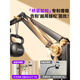 Li Sen Live Mobile Phone Stand 2025 New Tablet Special Floor-standing Shooting with Fill Light Overhead Shot Multi-Function Anchor Equipment iPad Support Stand Lazy Man Artifact 360 Degree Rotation 1.6 Meter Double Arm Mobile Phone Model Weighted Base Anti-Tip Joint Reinforcement Will Not Fall