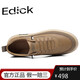 Edick Light Luxury Brand Casual Chaussures Printemps et été Nouveau Cuir en relief Cuir en relief confortable Top Black Black Shoes Trend 7027 Blanc 42