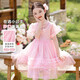 Hercastle Girls 'Robe Summer New Style Medium-Girl's Girls's Girls's Style Mesh Princess Jupe à la mode à manches à bulles à la mode 3519 # Pink 110 CM35Jin [Jin est égal à 0,5 kg]