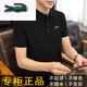 鳄鱼新款polo衫男夏季宽松翻领高端潮体恤休闲商务中青年上装 A6636大红 XL 125-140斤