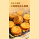 悦味纪 鲜肉鸡蛋汉堡520g 4只 肉饼馅饼 空气炸锅半成品学生早餐速食