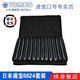 Tongbao Tongbao store entry-level performance teaching model 24-hole polyphonic harmonica 6624 set 8-tuning set CDEFGAB+#C-included YENGBOGE