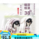 Japanische Radica -Haustierkleidung kleine und mittelgroße Hunde und Katzen Universal Hundekleidung Frühling, Sommer, Herbst und Winter Kleidung gebrochener Code gelb/11981 L
