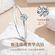 Lao Fengxiang platinum four-claw diamond ring for ladies to express their love, engagement ring, wedding anniversary gift for girlfriend and wife’s birthday, platinum four-claw diamond ring-car flower