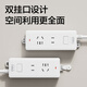 Deli (deli) 3C certified national standard safety socket plug strip / power strip / wiring board / power strip / drag strip master control switch child protection door 2 places 2 meters 18276-02