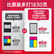 Tianwei (PRINT-RITE)803XXXL ink cartridge black color set for HP hp 2622 2132 2621 1111 2131 2130 5022 5055 printer ink cartridge display ink quantity