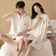 
Yalu couple pajamas summer thin ice silk 2025 new cardigan short-sleeved home clothing sense men's large-size suit L6210 ice silk skirt cover 3XL women's XL+ men