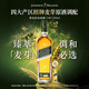 尊尼获加（JOHNNIE WALKER）苏格兰调和威士忌 原装进口 洋酒 【爆款推荐】绿牌绿方750ml