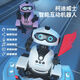 Intelligente Fernbedienungskontroll-Roboter-Programmierung Sprachkontrolle Dialog High-Tech Early Education Erlernen 6-jähriger Jungen Kinderspielzeug intelligenter Programmierroboter Pink English Version Offizieller Standard