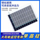 Yingcheng 5V Solar Camera Специальная зарядная плата на открытом воздухе мониторинг батареи.