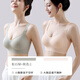 Modal traceless underwear women gather small breasts and breasts to prevent sagging and lifting the upper support 2025 new hot summer bra turquoise green + skin color M