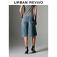 
UR2025 summer new women's clothing retro washing whisker casual cropped jeans UWJ850038 blue 26