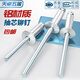 Tianzhuo Hardware National Standard Aluminum Blind Rivets Aluminum Rivets Round Head Blind Rivets Open Shape M2.4M3.2M4M5mm M4*6 10000 pcs/box