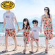 G.duck summer parent-child wear 2026 new seaside vacation Sanya Korean style fashion mother-daughter wear dress beach wear NYC rose skirt 170 Mom M